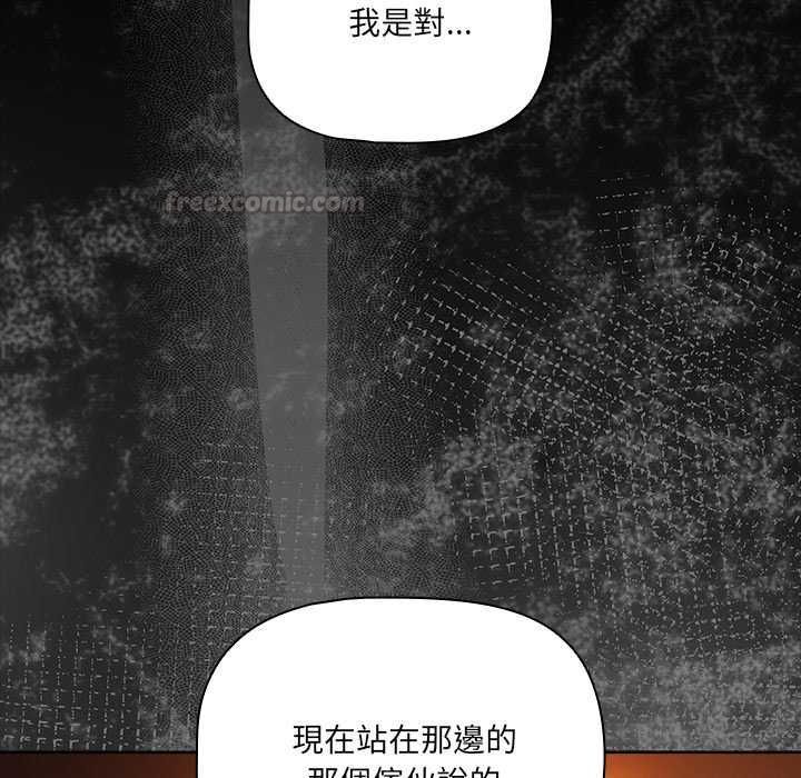 幸福来得太突然第82話