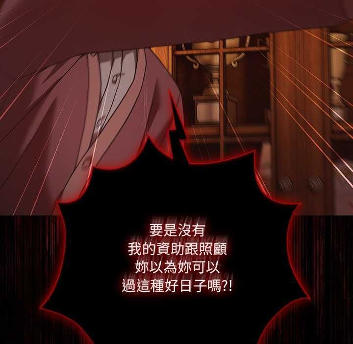 幸福来得太突然第82話