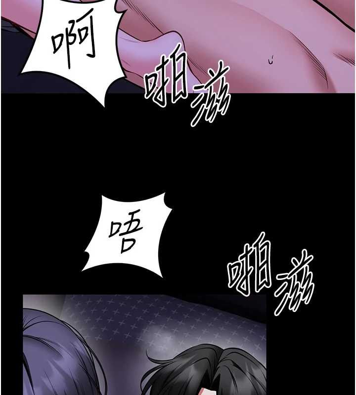 馆长是大野狼第28話-我想和你好好享受