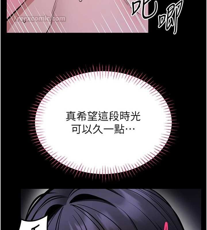 馆长是大野狼第28話-我想和你好好享受