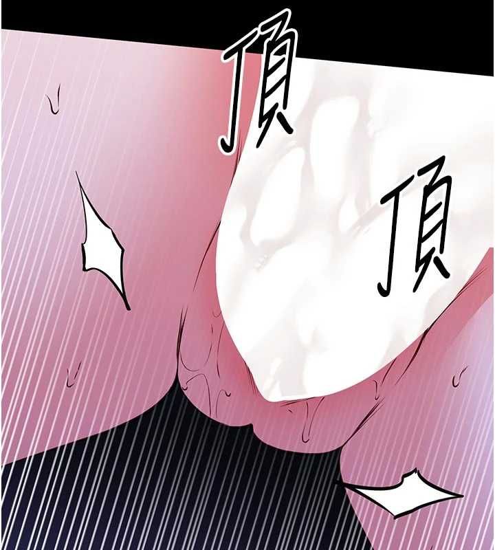 馆长是大野狼第28話-我想和你好好享受