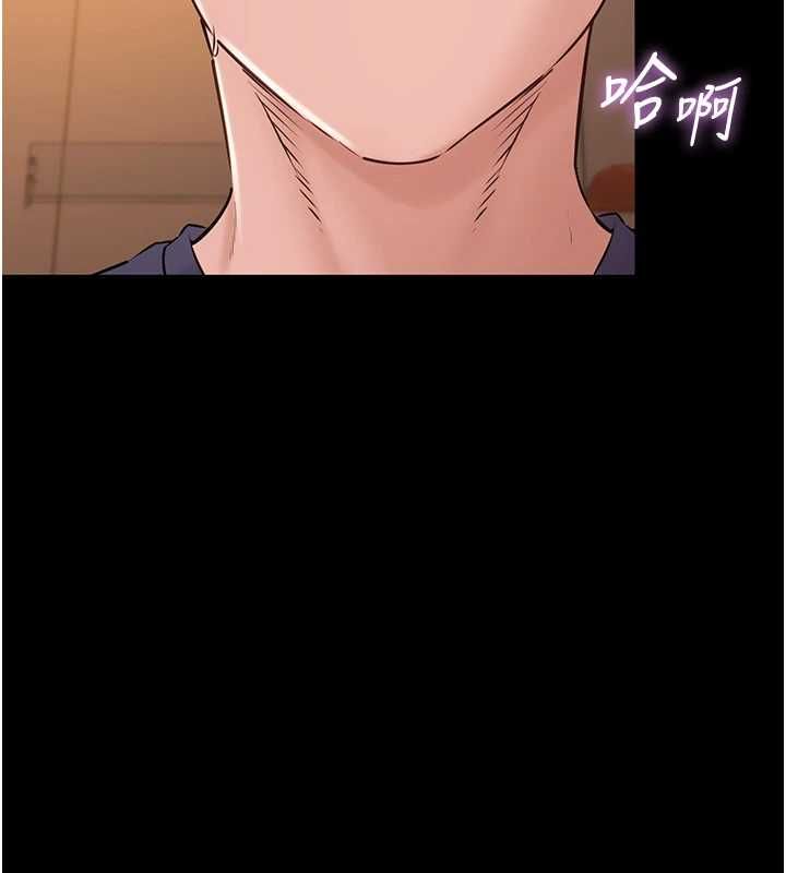 为民服务App第20話-不為人知的羞恥性癖