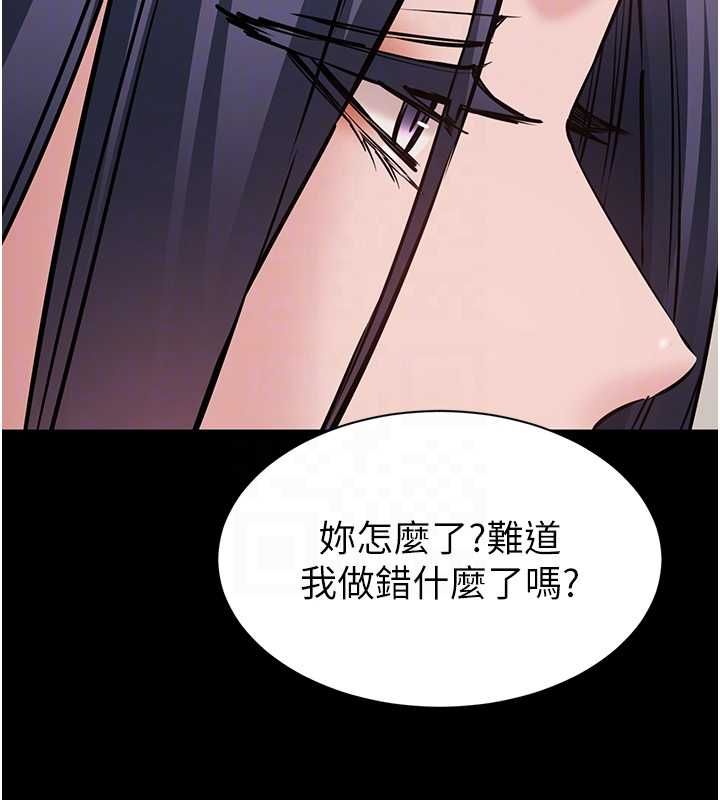为民服务App第20話-不為人知的羞恥性癖