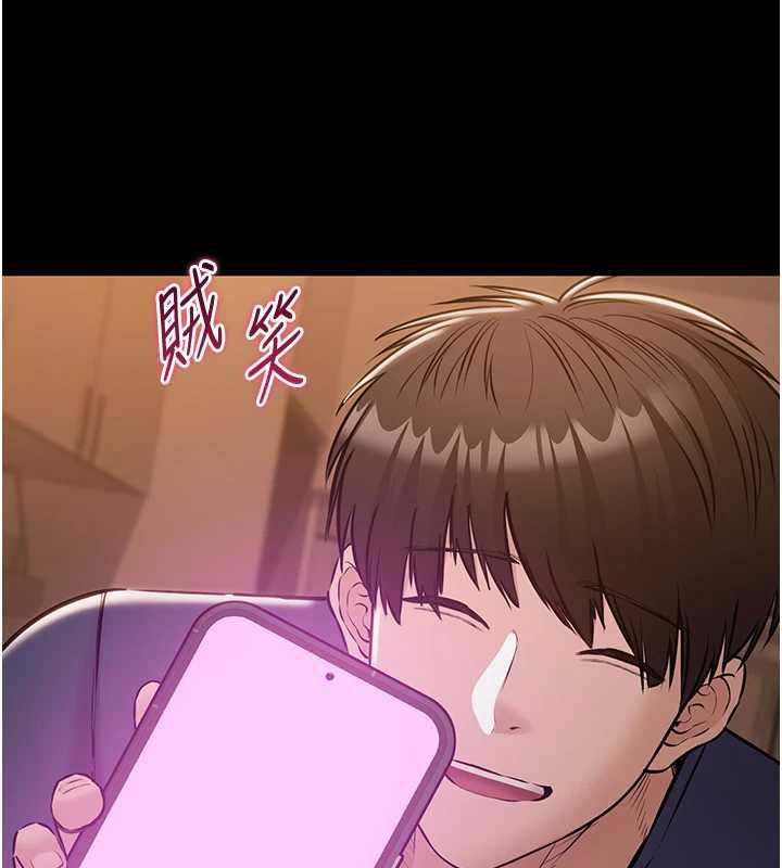 为民服务App第20話-不為人知的羞恥性癖