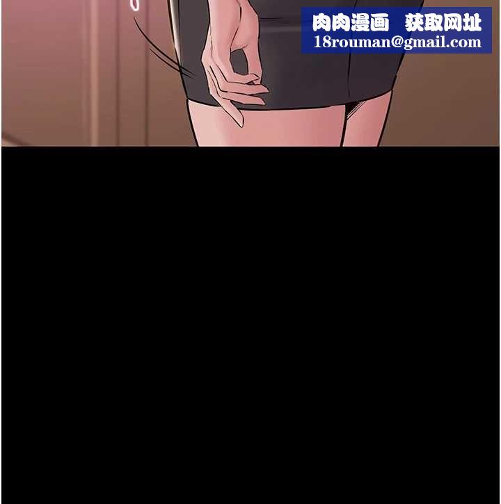 为民服务App第20話-不為人知的羞恥性癖