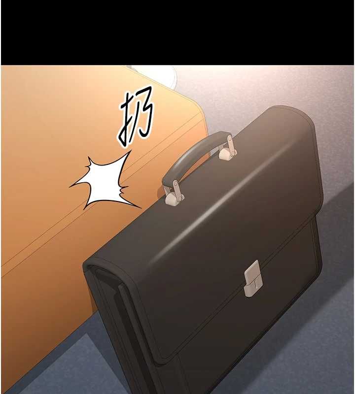 为民服务App第20話-不為人知的羞恥性癖