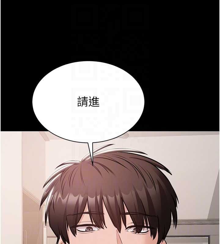 为民服务App第20話-不為人知的羞恥性癖