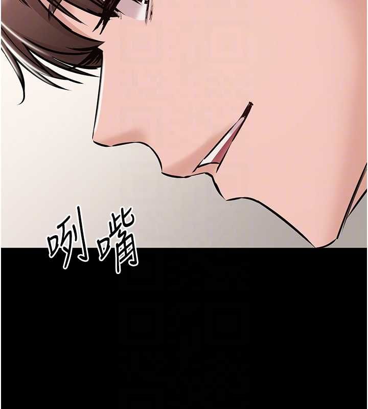 为民服务App第20話-不為人知的羞恥性癖