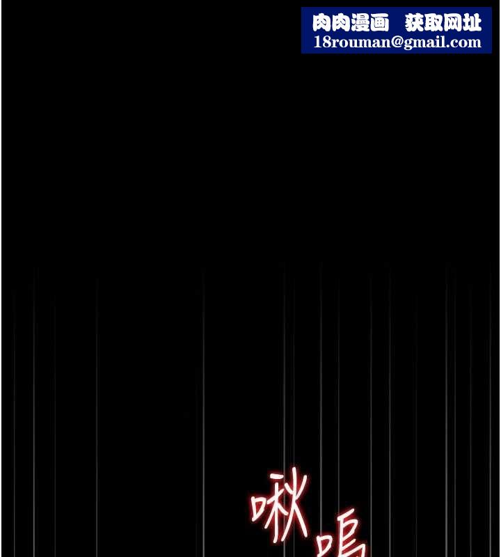 猎艷管理员第50話-被肉便器目睹偷情現場