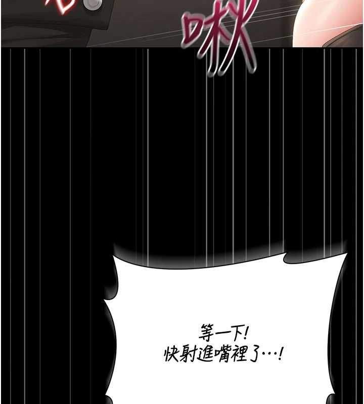 猎艷管理员第50話-被肉便器目睹偷情現場