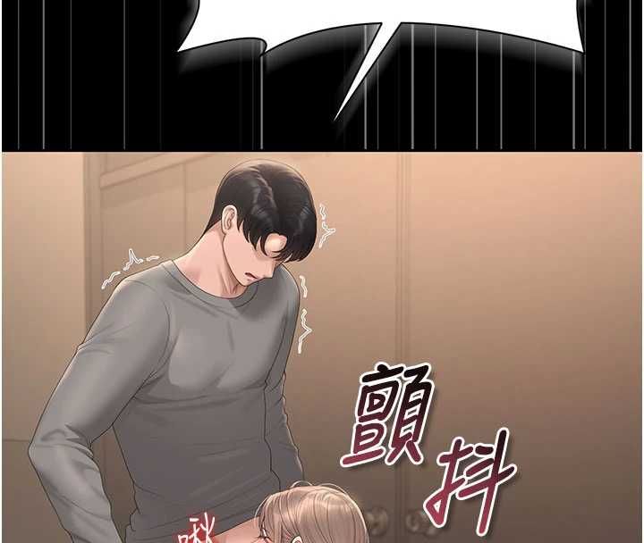 猎艷管理员第50話-被肉便器目睹偷情現場