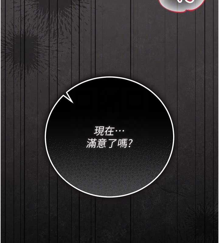 猎艷管理员第50話-被肉便器目睹偷情現場