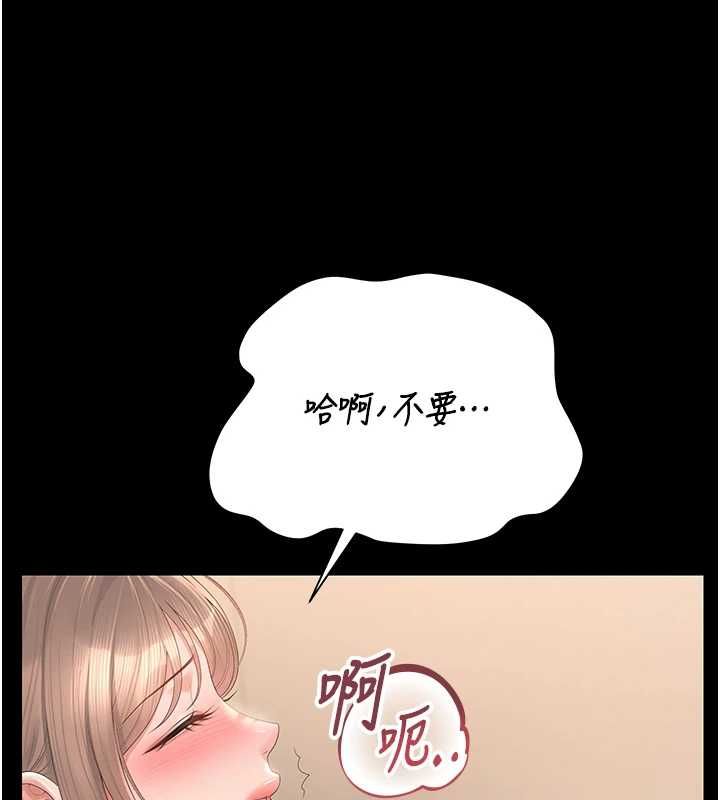 猎艷管理员第50話-被肉便器目睹偷情現場