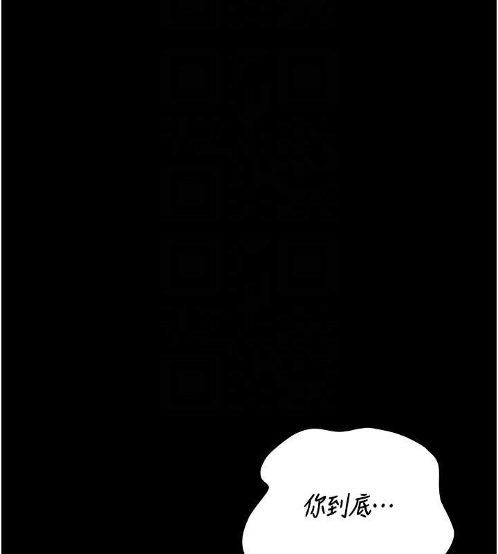 猎艷管理员第50話-被肉便器目睹偷情現場