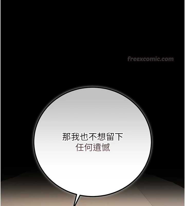 猎艷管理员第50話-被肉便器目睹偷情現場