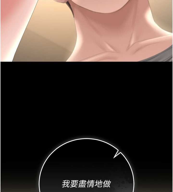 猎艷管理员第50話-被肉便器目睹偷情現場