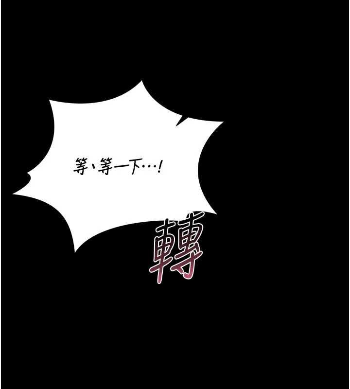 猎艷管理员第50話-被肉便器目睹偷情現場