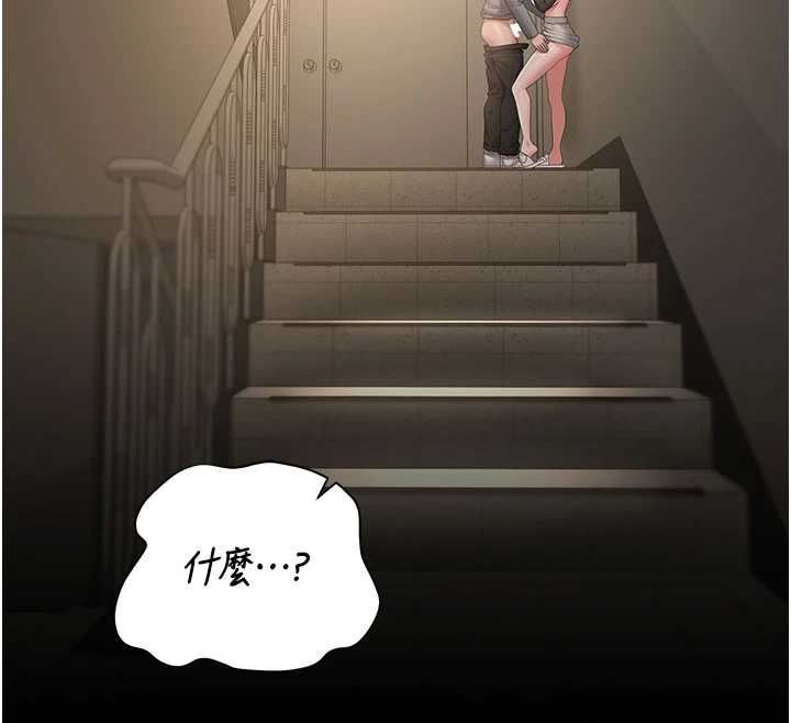 猎艷管理员第50話-被肉便器目睹偷情現場