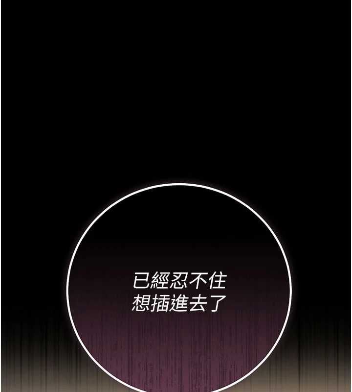猎艷管理员第50話-被肉便器目睹偷情現場