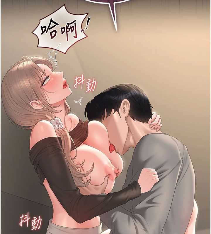 猎艷管理员第50話-被肉便器目睹偷情現場