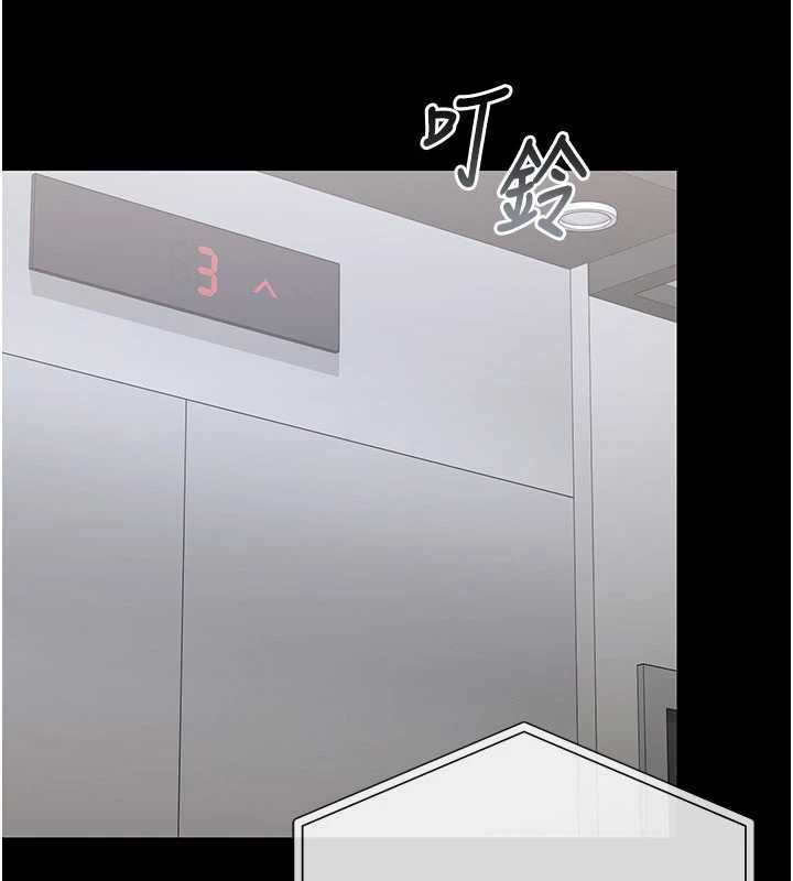 猎艷管理员第50話-被肉便器目睹偷情現場