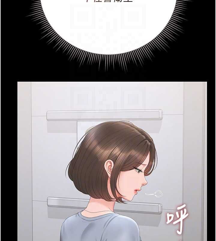 猎艷管理员第50話-被肉便器目睹偷情現場