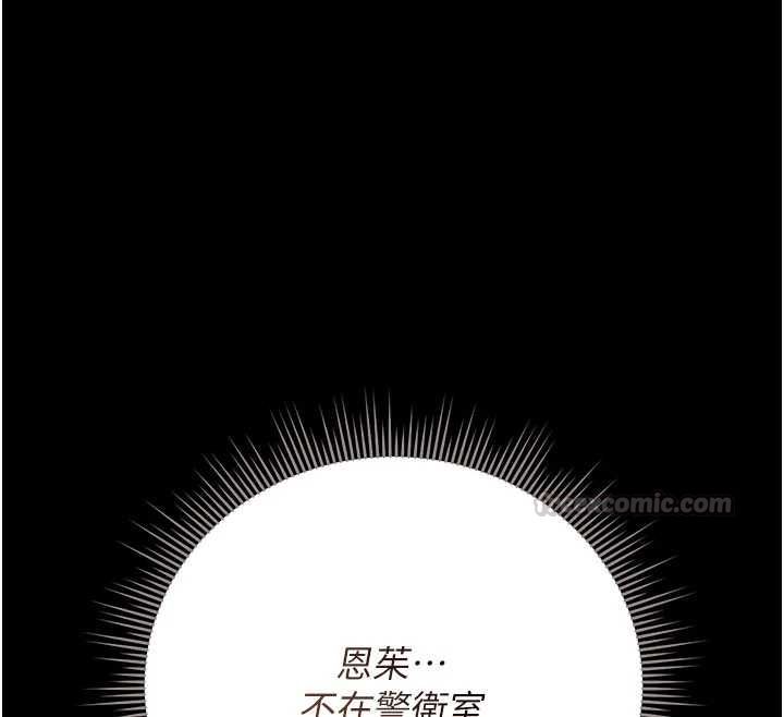 猎艷管理员第50話-被肉便器目睹偷情現場