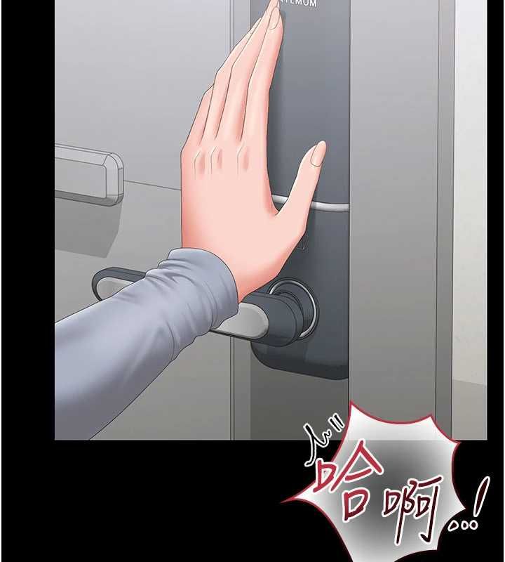 猎艷管理员第50話-被肉便器目睹偷情現場
