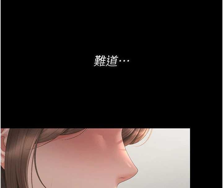 猎艷管理员第50話-被肉便器目睹偷情現場