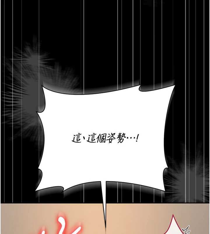 猎艷管理员第50話-被肉便器目睹偷情現場