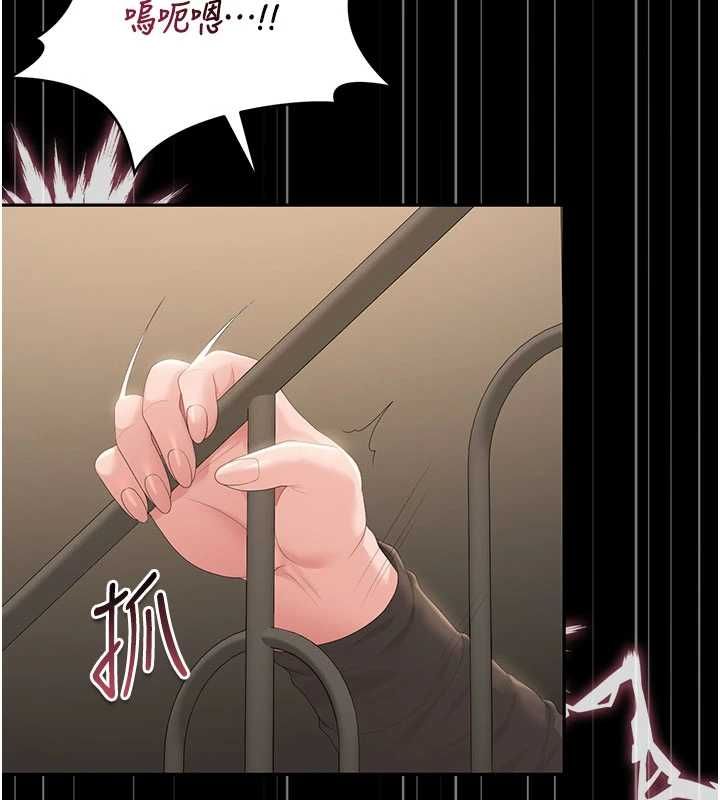 猎艷管理员第50話-被肉便器目睹偷情現場