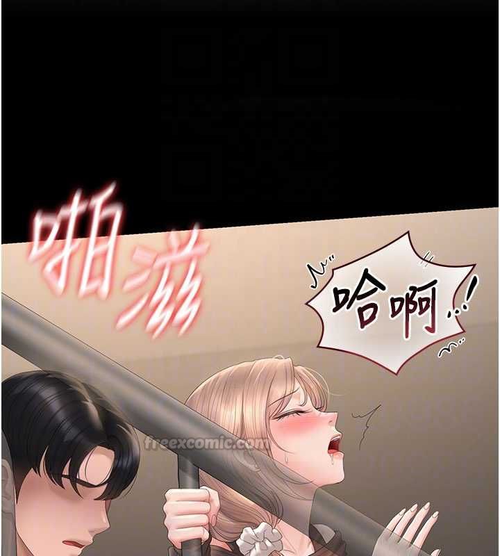 猎艷管理员第50話-被肉便器目睹偷情現場