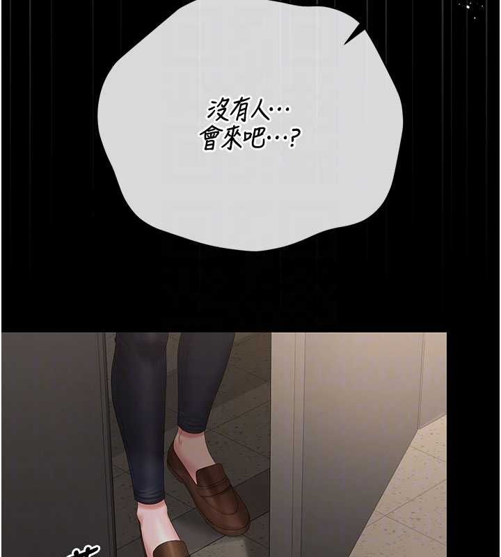 猎艷管理员第50話-被肉便器目睹偷情現場