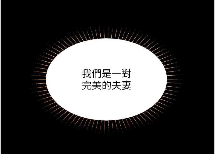 女友不能说的事第22話-媽願意為你做任何事