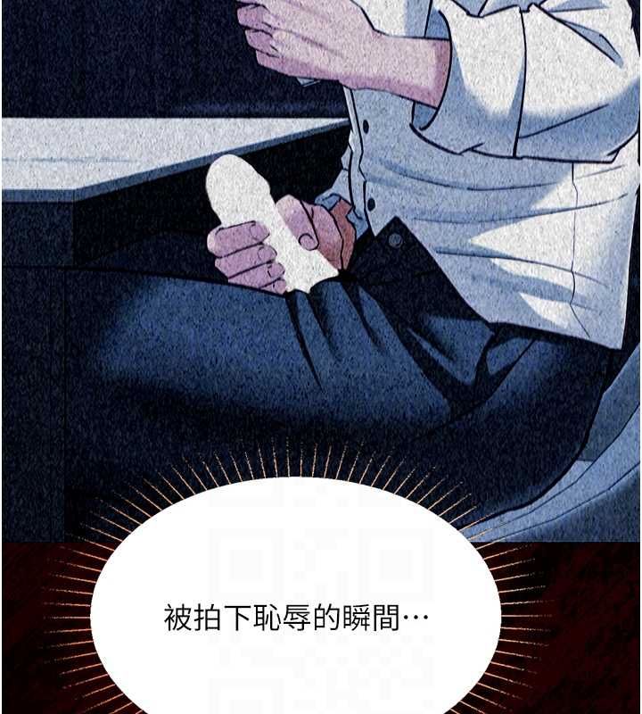 女友不能说的事第22話-媽願意為你做任何事