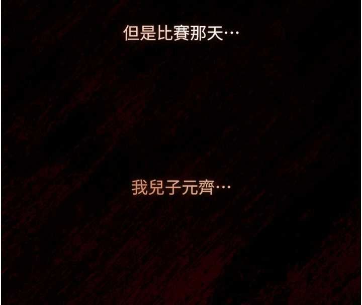女友不能说的事第22話-媽願意為你做任何事