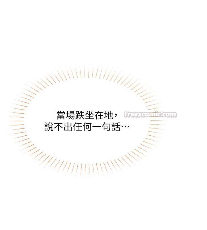 女友不能说的事第22話-媽願意為你做任何事