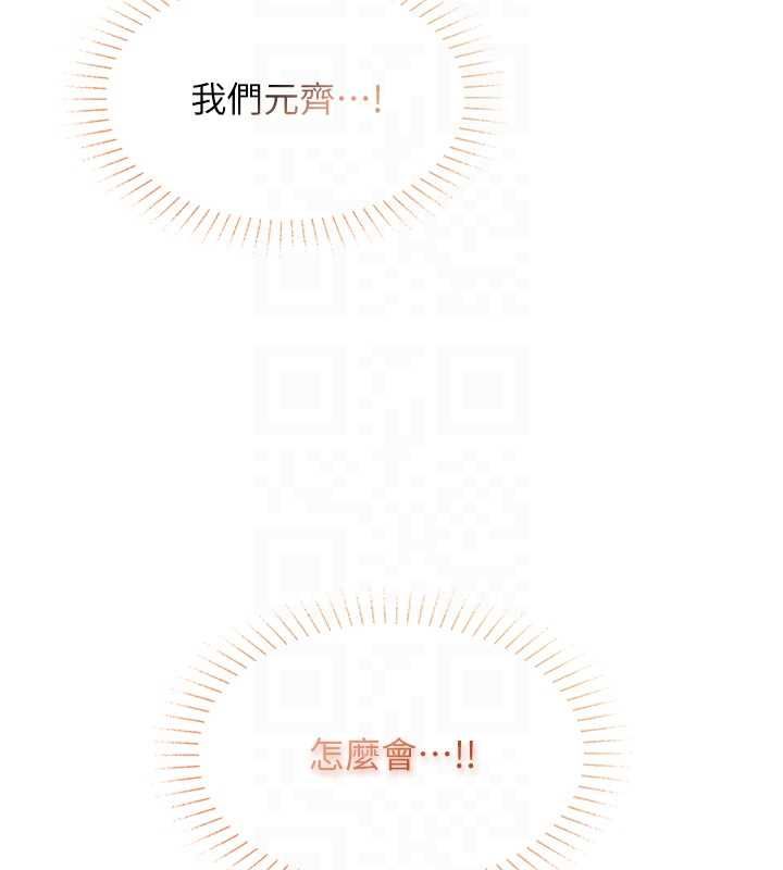 女友不能说的事第22話-媽願意為你做任何事