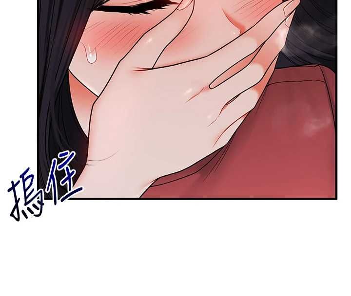 玩转学姊第118話-清算砲友時間到!