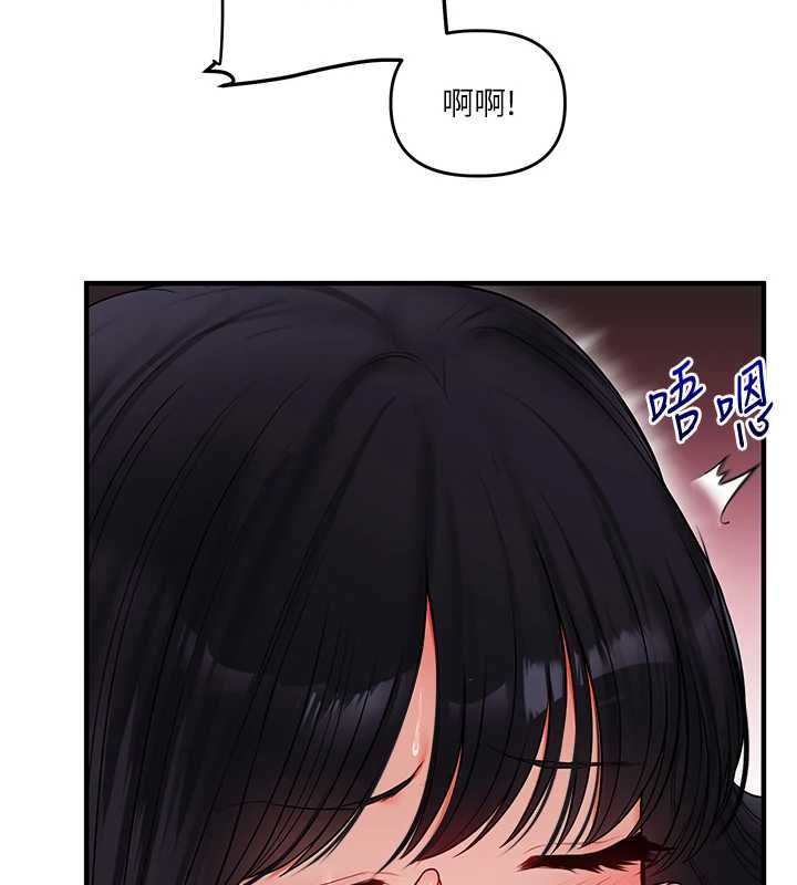 玩转学姊第118話-清算砲友時間到!