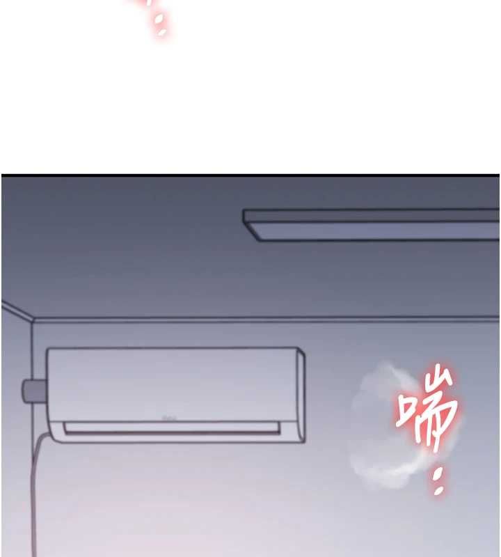 玩转学姊第118話-清算砲友時間到!