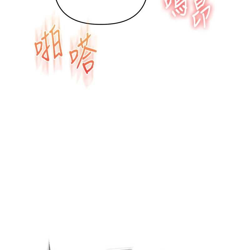 玩转学姊第118話-清算砲友時間到!