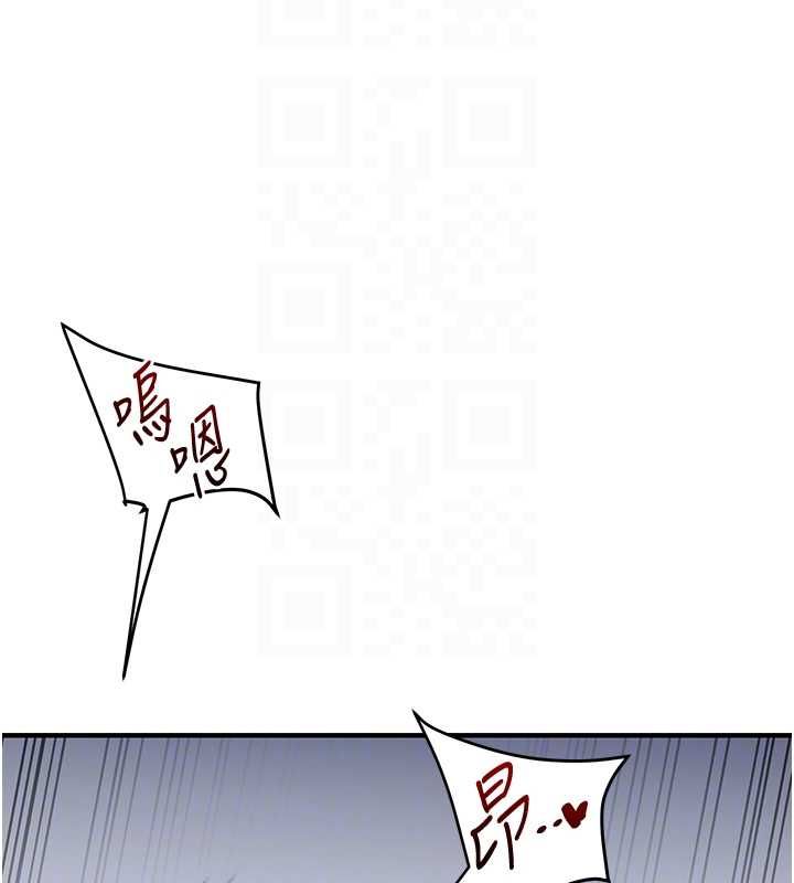 玩转学姊第118話-清算砲友時間到!