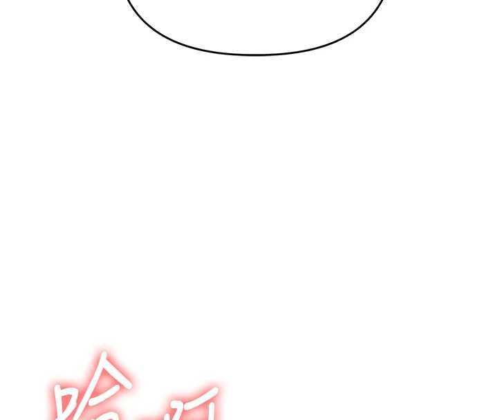 玩转学姊第118話-清算砲友時間到!