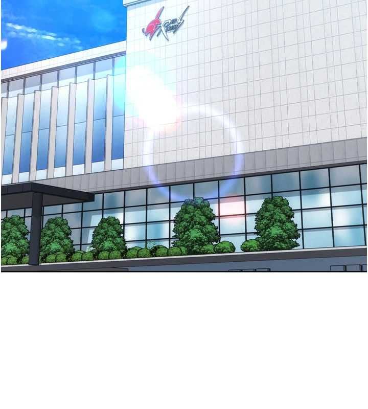 Setup!排球少女第106話-你不該給我「獎勵」嗎?