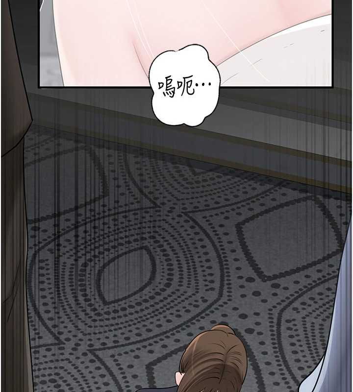 岳母为何那样第112話-真相大白後的空虛