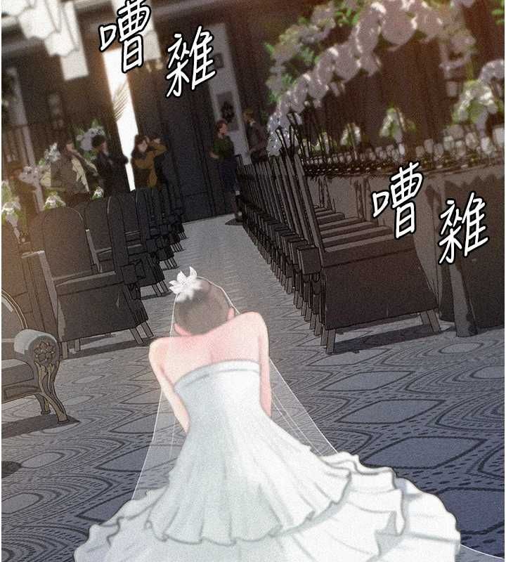 岳母为何那样第112話-真相大白後的空虛