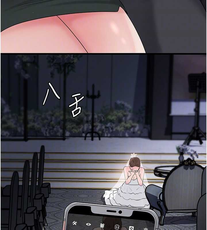 岳母为何那样第112話-真相大白後的空虛