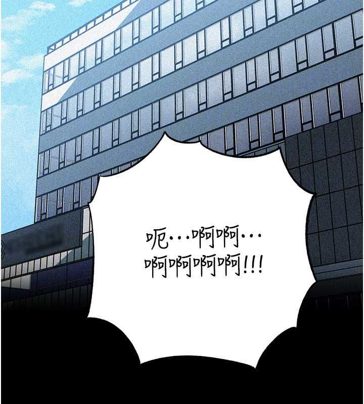 岳母为何那样第112話-真相大白後的空虛