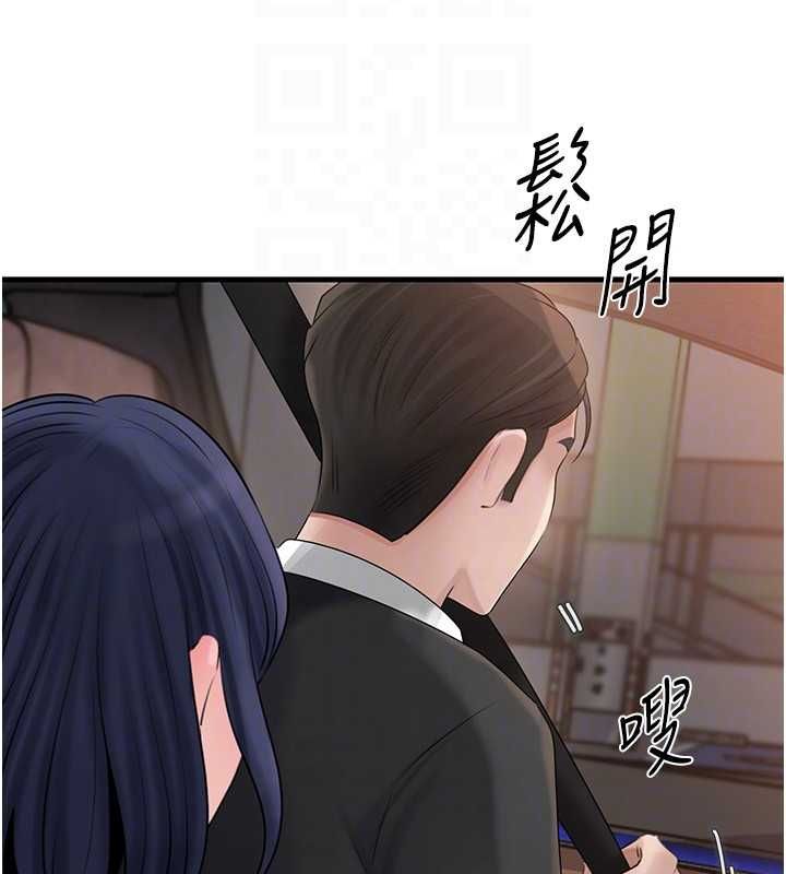 岳母为何那样第112話-真相大白後的空虛